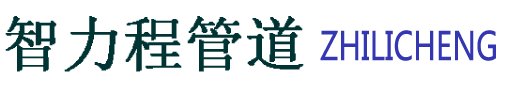 银川涂塑钢管厂家